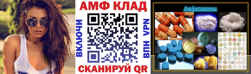 Купить закладки Полевской АМФ 98%