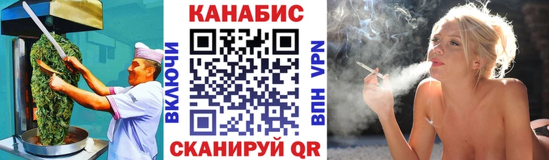 Купить  Полевской  Печенье с ТГК марихуана 
