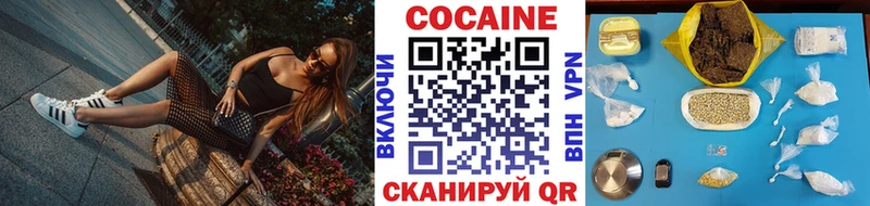 Купить закладки  Полевской  Кокаин Боливия 