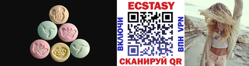 ЭКСТАЗИ VHQ  Купить  Полевской 
