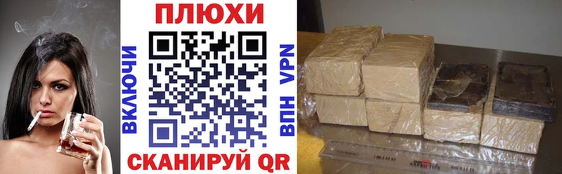 ГАШИШ Premium  Купить где  Полевской 