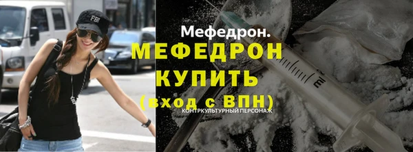 метамфетамин Елабуга