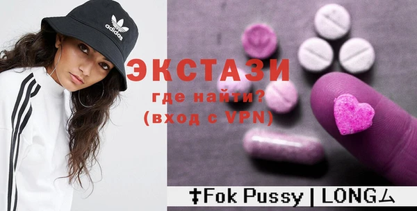 ПСИЛОЦИБИНОВЫЕ ГРИБЫ Елизово