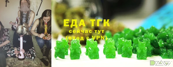 таблы Заволжье