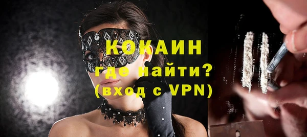 таблы Заволжье