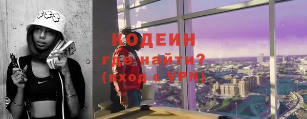 кокаин Ельня