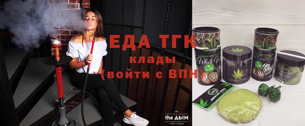 кокаин Ельня