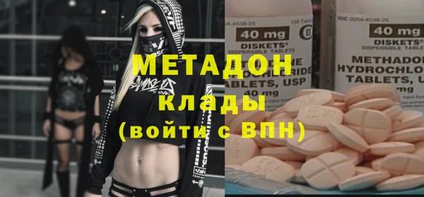 бутират Заводоуковск