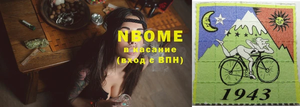 ПСИЛОЦИБИНОВЫЕ ГРИБЫ Елизово