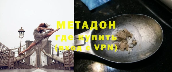 кокаин Ельня