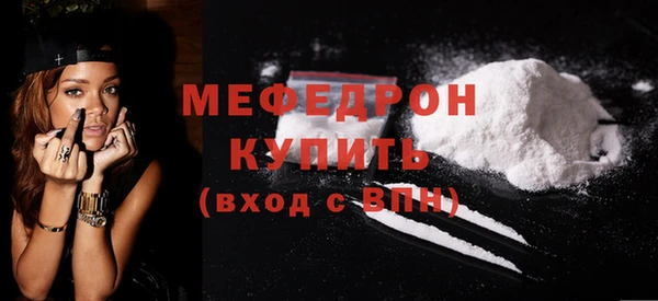 ПСИЛОЦИБИНОВЫЕ ГРИБЫ Елизово
