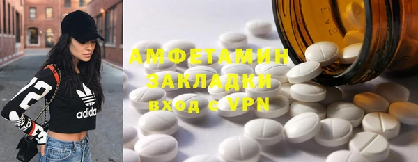 ПСИЛОЦИБИНОВЫЕ ГРИБЫ Елизово