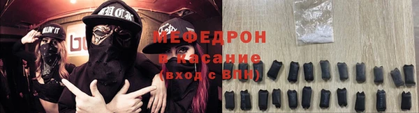 кокаин Ельня