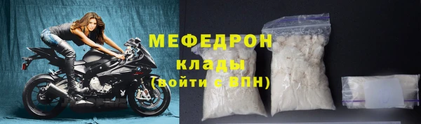 меф VHQ Тында