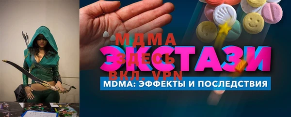 метамфетамин Елабуга