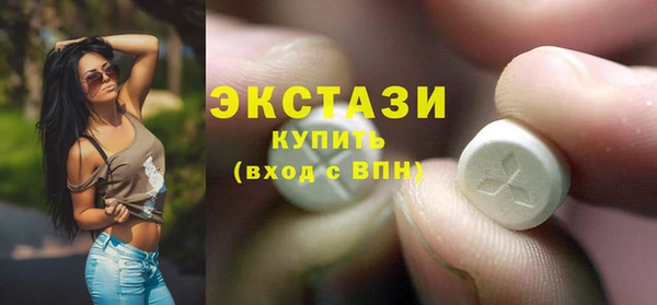 соль курить ск Заволжск