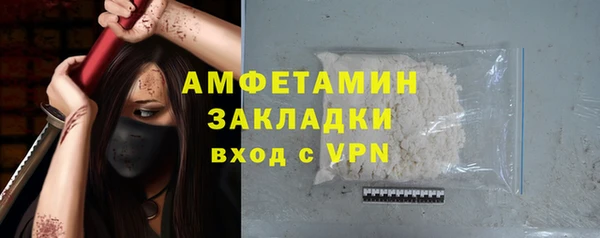 метамфетамин Елабуга