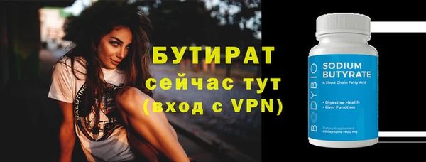 метамфетамин Елабуга