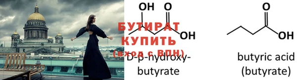 метамфетамин Елабуга
