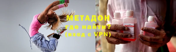 кокаин Ельня