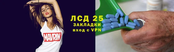 кокаин Ельня