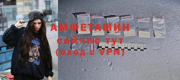 кокаин Ельня