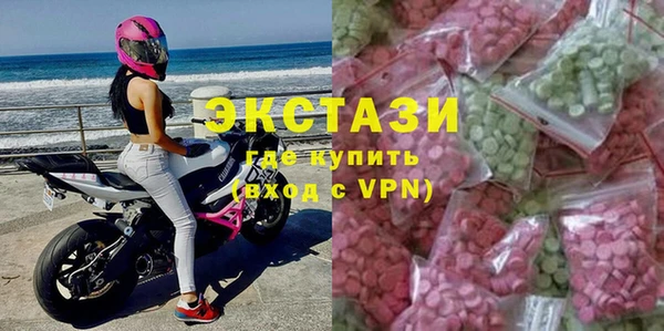 ПСИЛОЦИБИНОВЫЕ ГРИБЫ Елизово