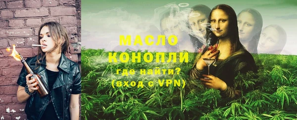 метамфетамин Елабуга