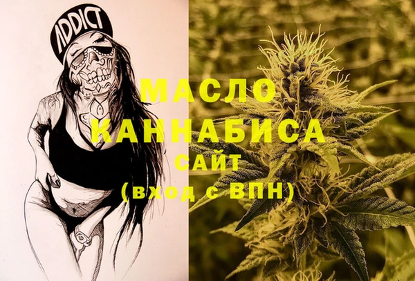 кокаин Ельня
