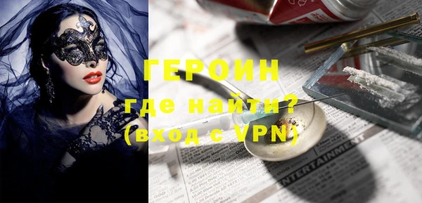 меф VHQ Тында