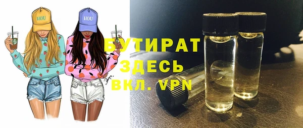 метамфетамин Елабуга