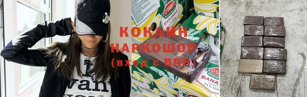 метамфетамин Елабуга