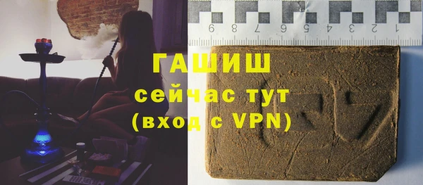 кокаин Ельня