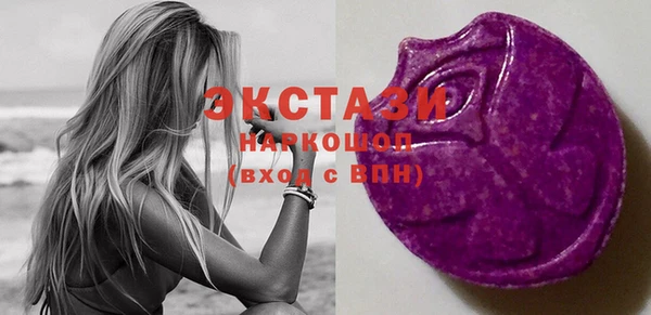 ПСИЛОЦИБИНОВЫЕ ГРИБЫ Елизово