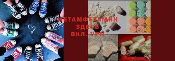 кокаин Ельня