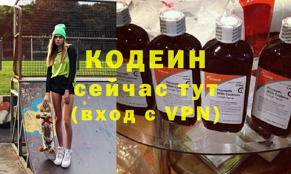 метамфетамин Елабуга