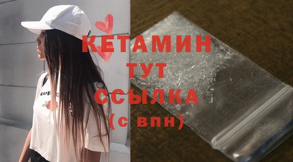 метамфетамин Елабуга