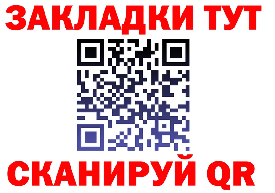 ГАШ Изолятор ТОР мориарти omg Полевской