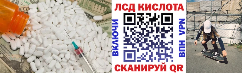 Лсд 25 экстази кислота  Купить закладки  Полевской 