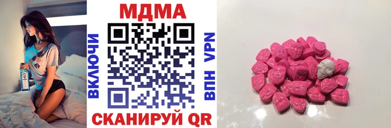 Купить  Полевской  МДМА молли 