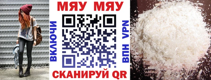 Купить  Полевской  Меф 4 MMC 